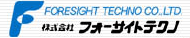 foresight