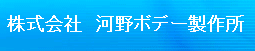 Kawano