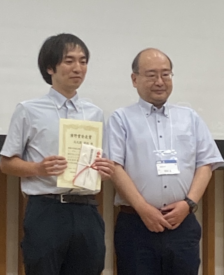 43rd Hirono Happyo Award